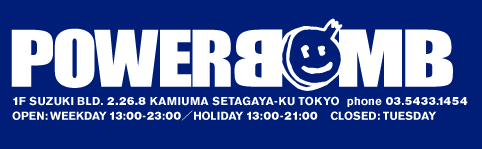 POWERBOMB TOKYO
