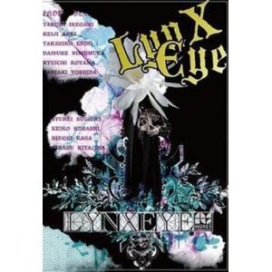 LynxEye