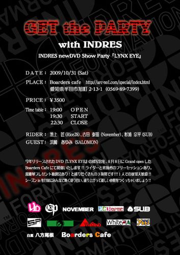 INDRES × Boarders Cafe 2