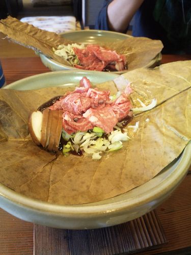 ほうば味噌