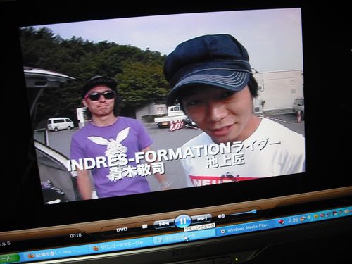 INDRES....TV  in  FREERUN
