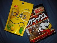 グミブーム