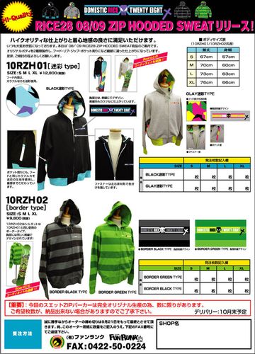 ZIPHOODEDSWEAT