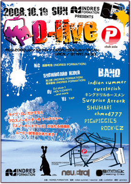 D-live