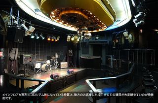 会場～