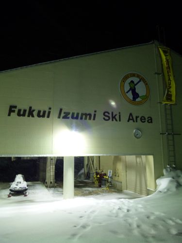 静けさが漂う夜のリフト