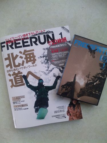 FREERUN 1月号