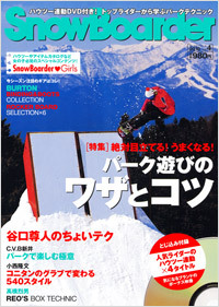 Snow Boarder Vol.4