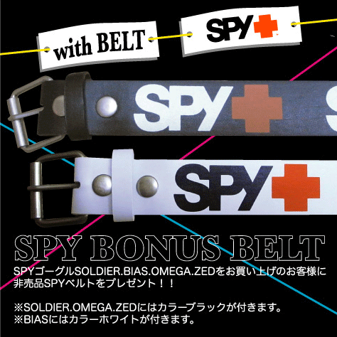 Belt
