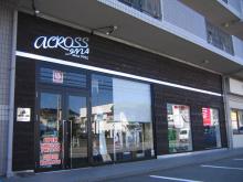 SNOWBOARD PRO SHOP ｱｸﾛｽ伊那店