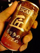 匠