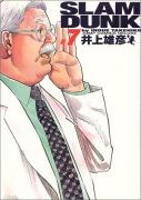 安西先生