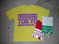 POWERBOMB T