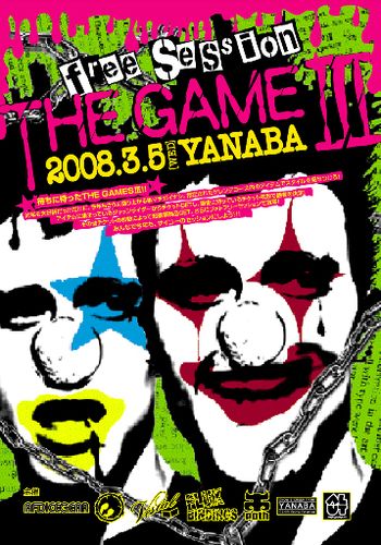THE GAME3