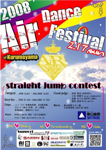 2008-ADF