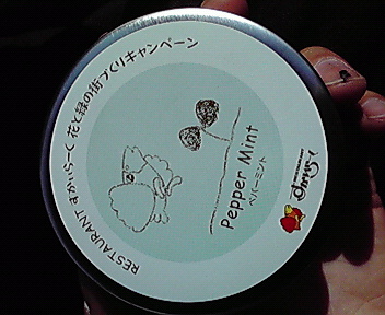 育てます☆